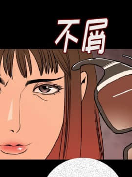 肉體1-50話[完結]_06_0479