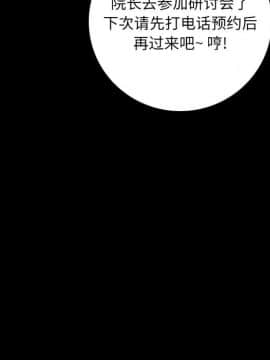 肉體1-50話[完結]_06_0478