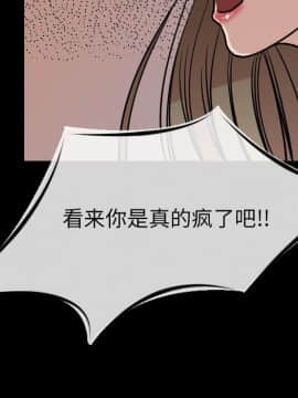 肉體1-50話[完結]_07_0587