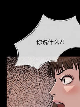 肉體1-50話[完結]_07_0586