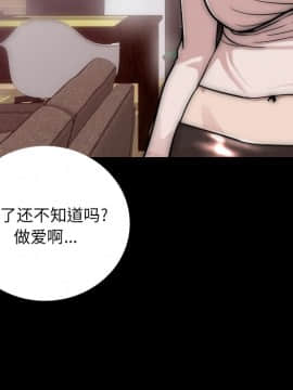 肉體1-50話[完結]_07_0585