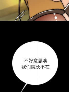 肉體1-50話[完結]_06_0476