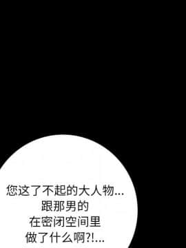 肉體1-50話[完結]_07_0583