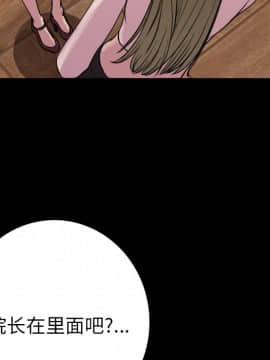肉體1-50話[完結]_06_0474