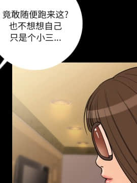 肉體1-50話[完結]_06_0471
