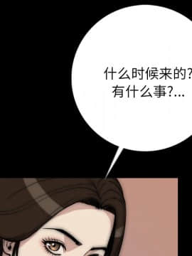 肉體1-50話[完結]_07_0581
