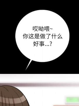 肉體1-50話[完結]_07_0579