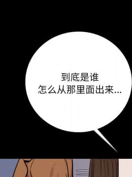 肉體1-50話[完結]_07_0575
