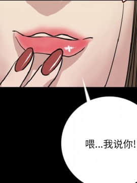 肉體1-50話[完結]_07_0573