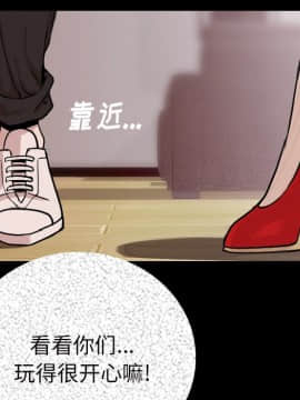 肉體1-50話[完結]_07_0571