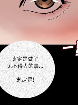 肉體1-50話[完結]_07_0569