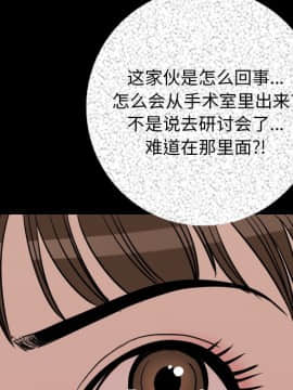 肉體1-50話[完結]_07_0568
