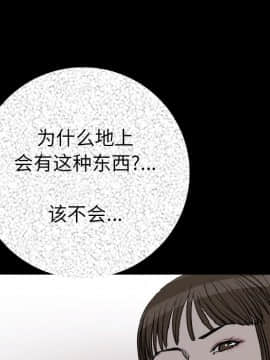 肉體1-50話[完結]_07_0562