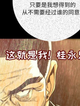 肉體1-50話[完結]_06_0454