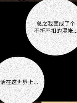 肉體1-50話[完結]_06_0451