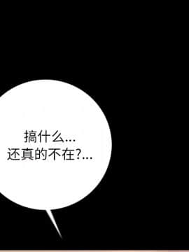 肉體1-50話[完結]_07_0555