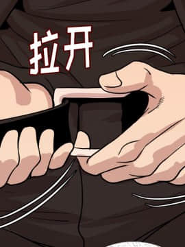 肉體1-50話[完結]_06_0450