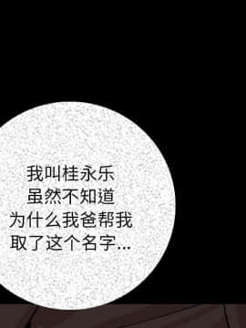 肉體1-50話[完結]_06_0449