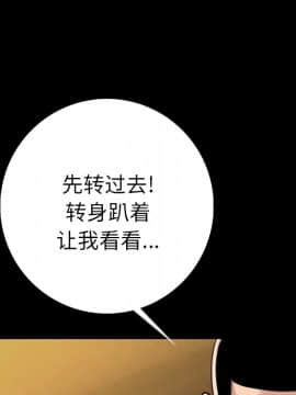 肉體1-50話[完結]_06_0445