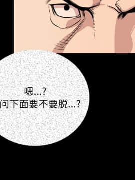 肉體1-50話[完結]_06_0442