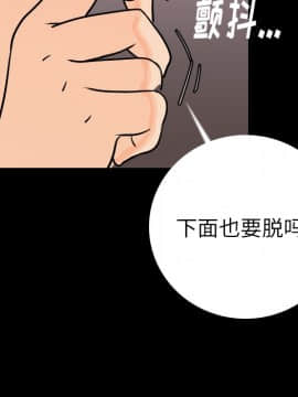 肉體1-50話[完結]_06_0440