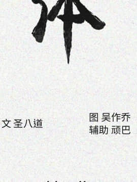 肉體1-50話[完結]_07_0547