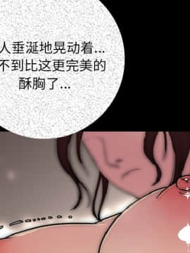 肉體1-50話[完結]_06_0437