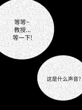 肉體1-50話[完結]_07_0541