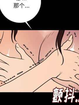 肉體1-50話[完結]_06_0435
