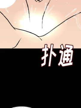肉體1-50話[完結]_07_0540