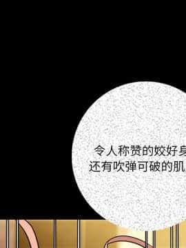 肉體1-50話[完結]_06_0432