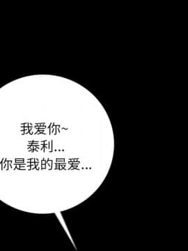 肉體1-50話[完結]_07_0538