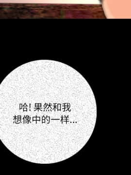 肉體1-50話[完結]_06_0430