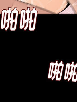 肉體1-50話[完結]_07_0537
