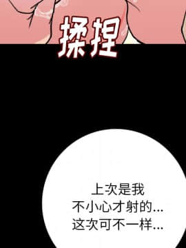 肉體1-50話[完結]_07_0535