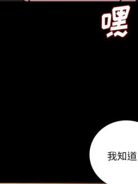 肉體1-50話[完結]_06_0423