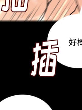 肉體1-50話[完結]_07_0530
