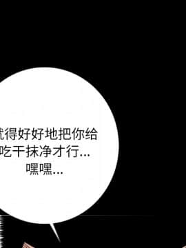 肉體1-50話[完結]_06_0421