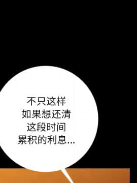 肉體1-50話[完結]_06_0418