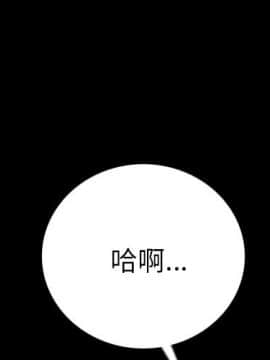 肉體1-50話[完結]_07_0527