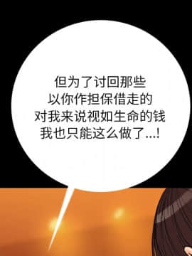 肉體1-50話[完結]_06_0416