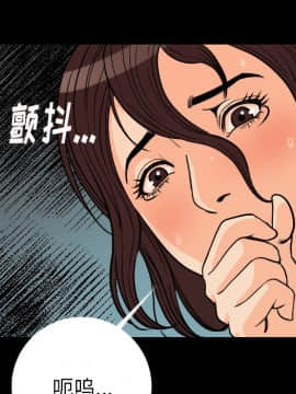 肉體1-50話[完結]_06_0413