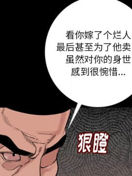 肉體1-50話[完結]_06_0411