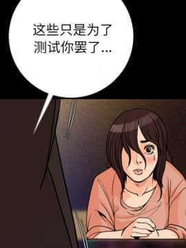 肉體1-50話[完結]_06_0409