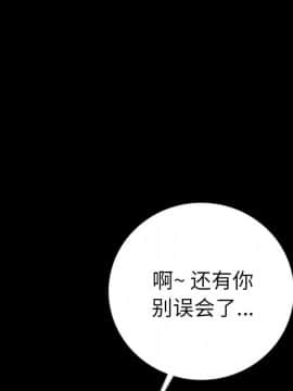 肉體1-50話[完結]_06_0406