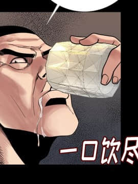 肉體1-50話[完結]_06_0405
