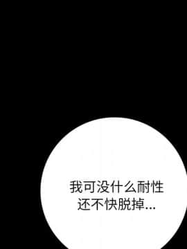 肉體1-50話[完結]_06_0404