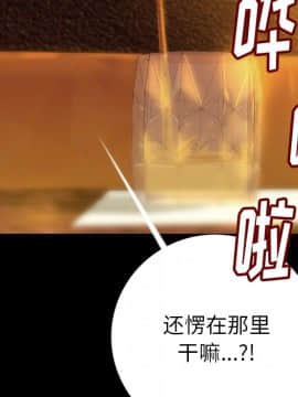 肉體1-50話[完結]_06_0401