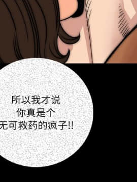 肉體1-50話[完結]_06_0393