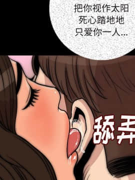 肉體1-50話[完結]_06_0392